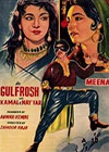 Gulfarosh (1961)