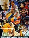 Aandhi (1991)