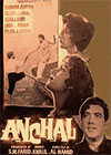 Anchal (1962)