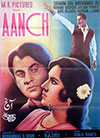 Aanch (1969)