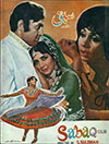 Sabaq (1972)