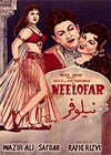 Neelofar (1960)