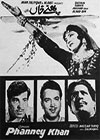 Phannay Khan (1965)