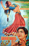 Shehri Babu (1953)