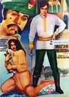 Mastani Mehbooba (1974)