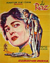 Raaz (1959)