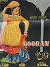 Nooran (1957)