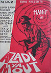 Azadi Ya Mout (1966)