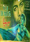 Yeh Dunya (1960)