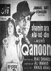 Qanoon (1963)
