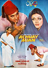 Achhay Mian (1978)
