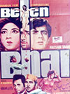 Behan Bhai (1968)