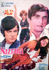 Nazrana (1978)