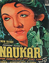 Noukar (1955)