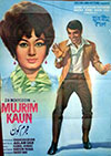 Mujrim Kon (1970)