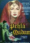 Pehla Qadam (1958)