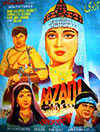 Aazadi (1972)