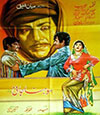Sohna Jani (1972)