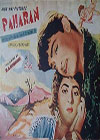 Paharan (1962)