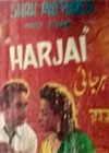Harjai (1952)