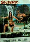 Shikar (1974)