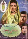 Sassi Punnu (1958)