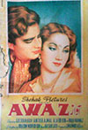 Awaz (1953)