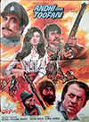 Aandhi Aur Toofan (1984)