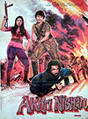 Aakhri Nishan (1980)