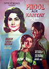 Phool Aur Kantay (1964)