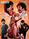 Qudrat (1983)