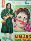 Malang (1964)