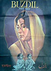 Buzdil (1969)