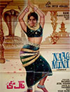 Naag Muni (1972)