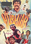 Hoshiar (1990)