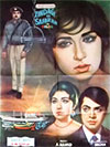 Zindagi Ek Safar Hay (1972)