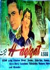 Haqeeqat (1956)