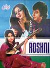 Roshni (1975)