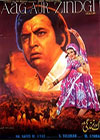 Aag Aur Zindagi (1978)