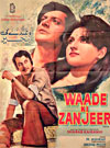 Waaday Ki Zanjeer (1979)