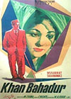 Khan Bahadur (1960)