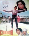 Kamyabi (1984)