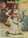 Asli Tay Naqli (1975)