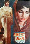 Unchay Mahal (1962)