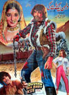 Dulhan Ek Raat Ki (1975)