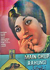 Main Chup Rahun Gi (1966)