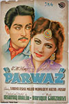 Parvaz (1954)