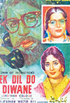Ek Dil 2 Deevanay (1964)