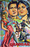 Ghaddar (1964)