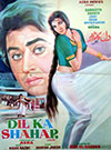 Dil Ka Shehar (1973)